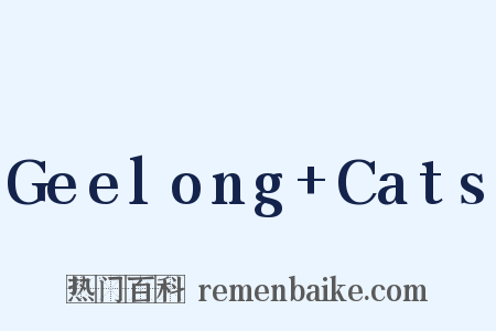 Geelong+Cats是什么意思的图片